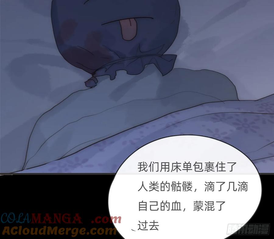 Ch.160危机5