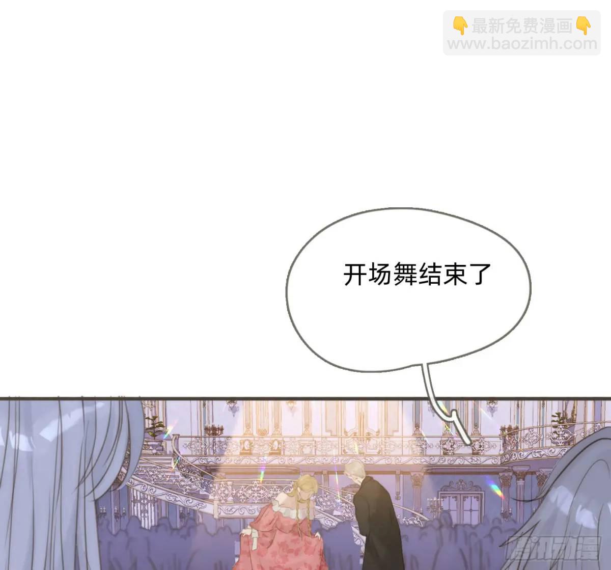 Ch.147乔治亚娜公主3