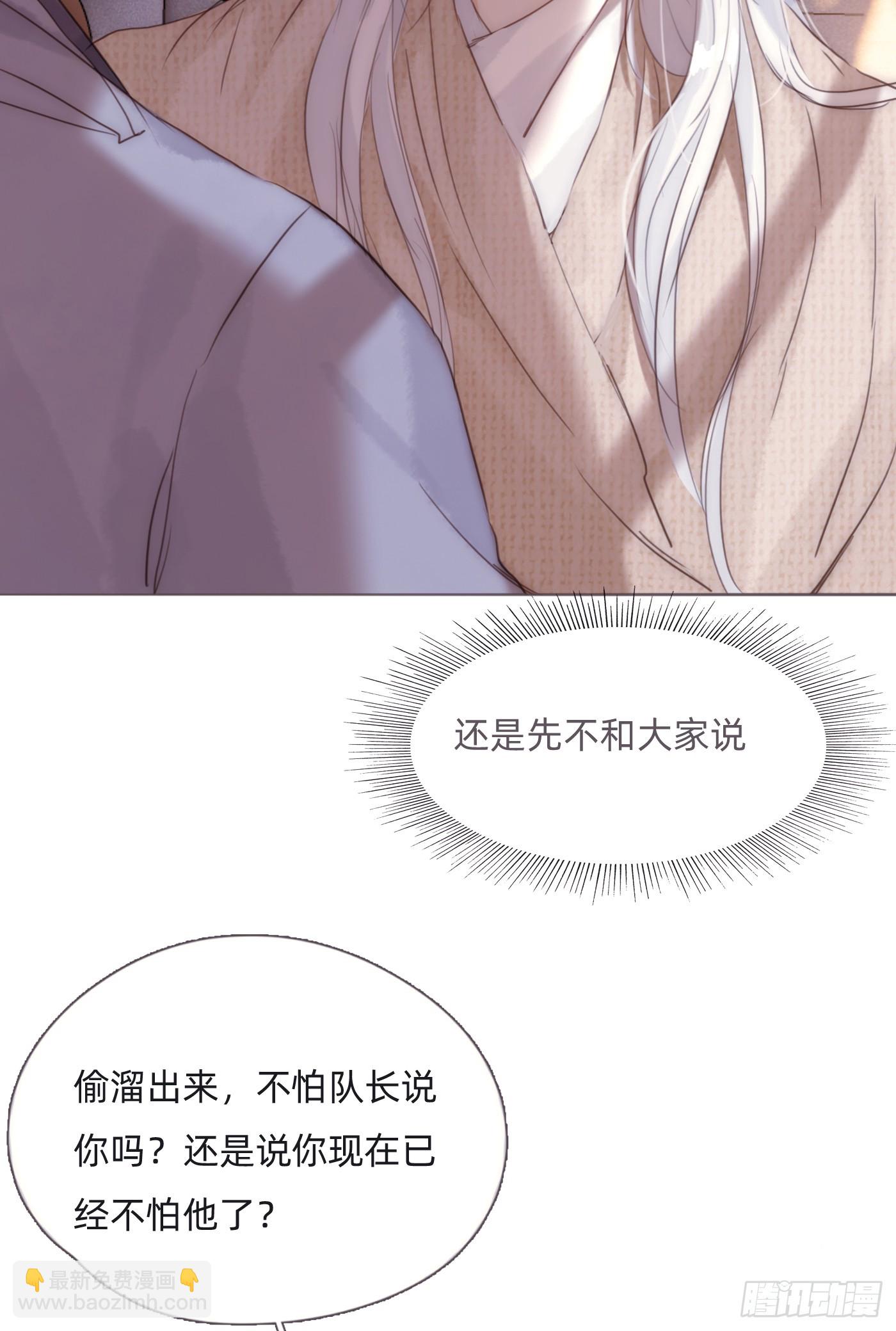 Ch.124不同的心情5