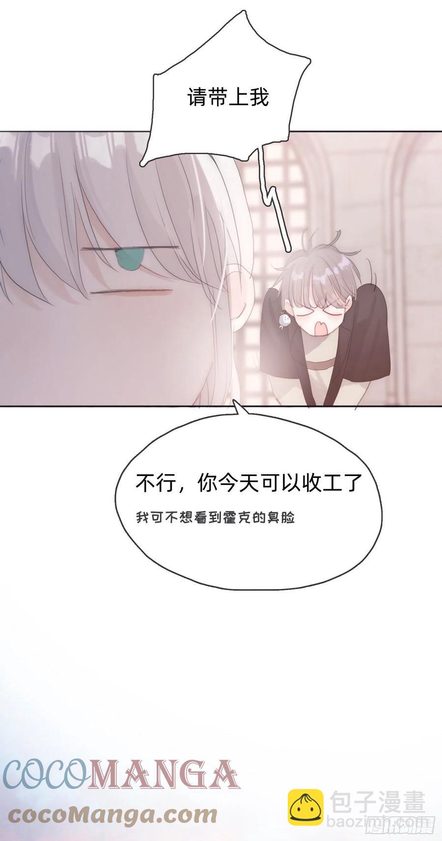 Ch.34尴尬的会面8