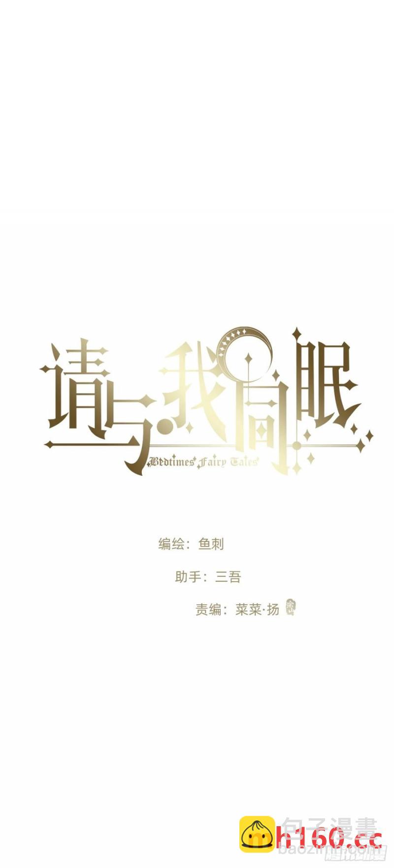 Ch.155诡异的书1