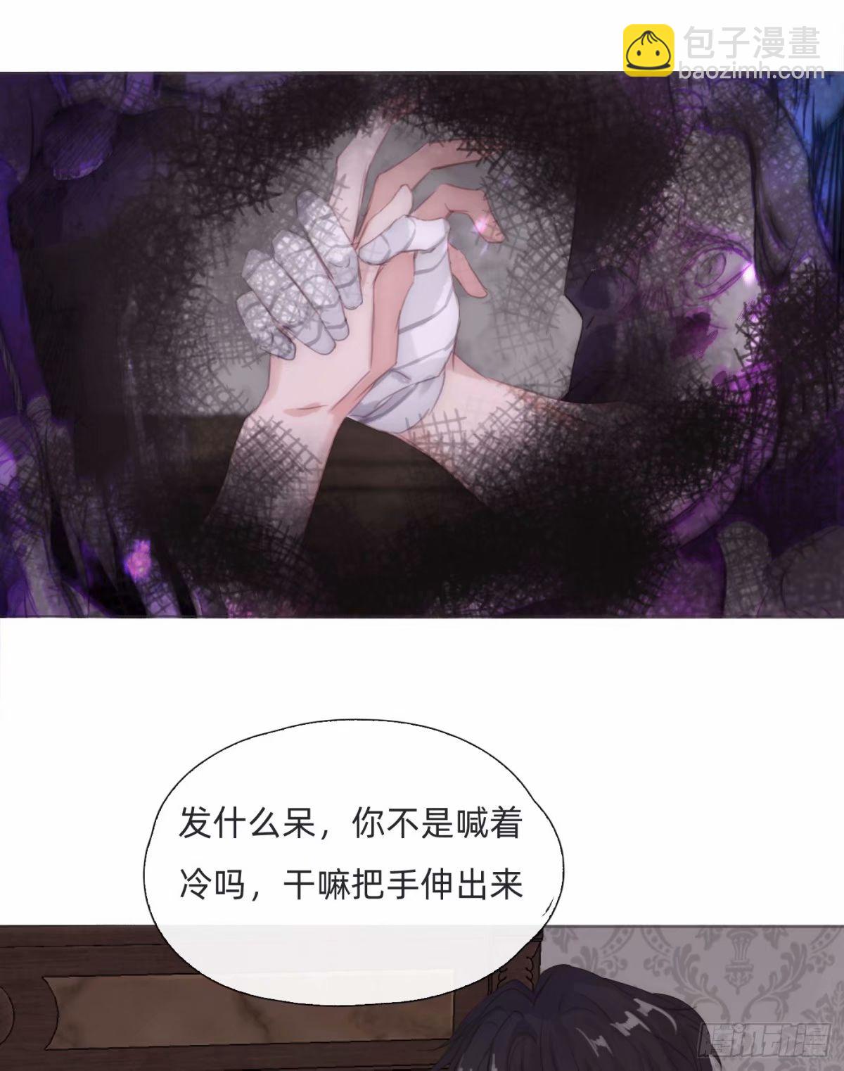 Ch.119好好修养9