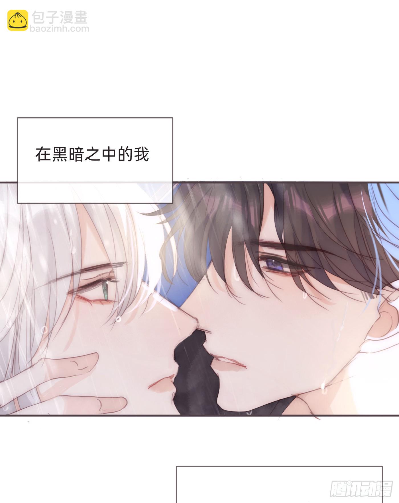 Ch.83这算是安慰8