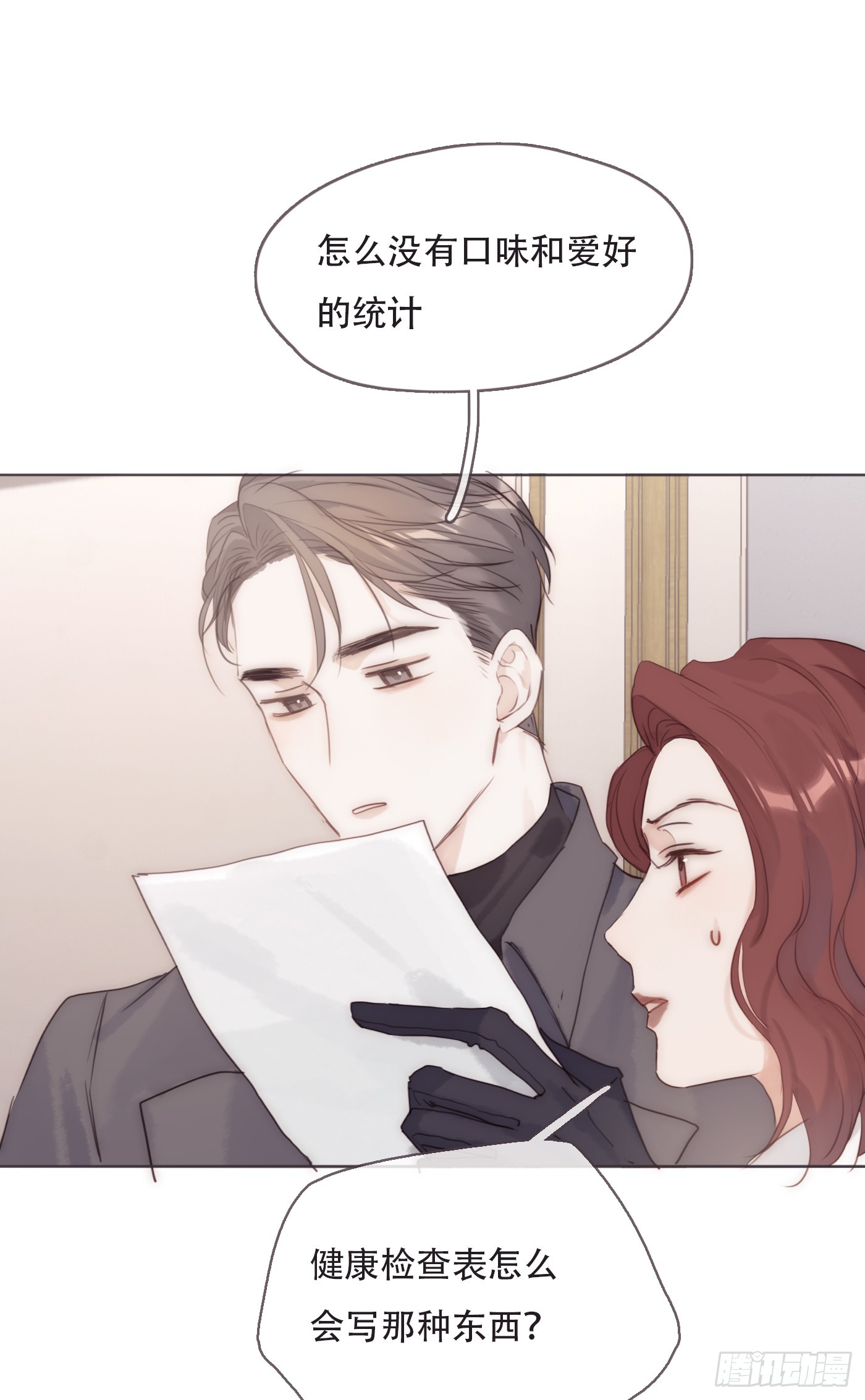 Ch.105好好记住4