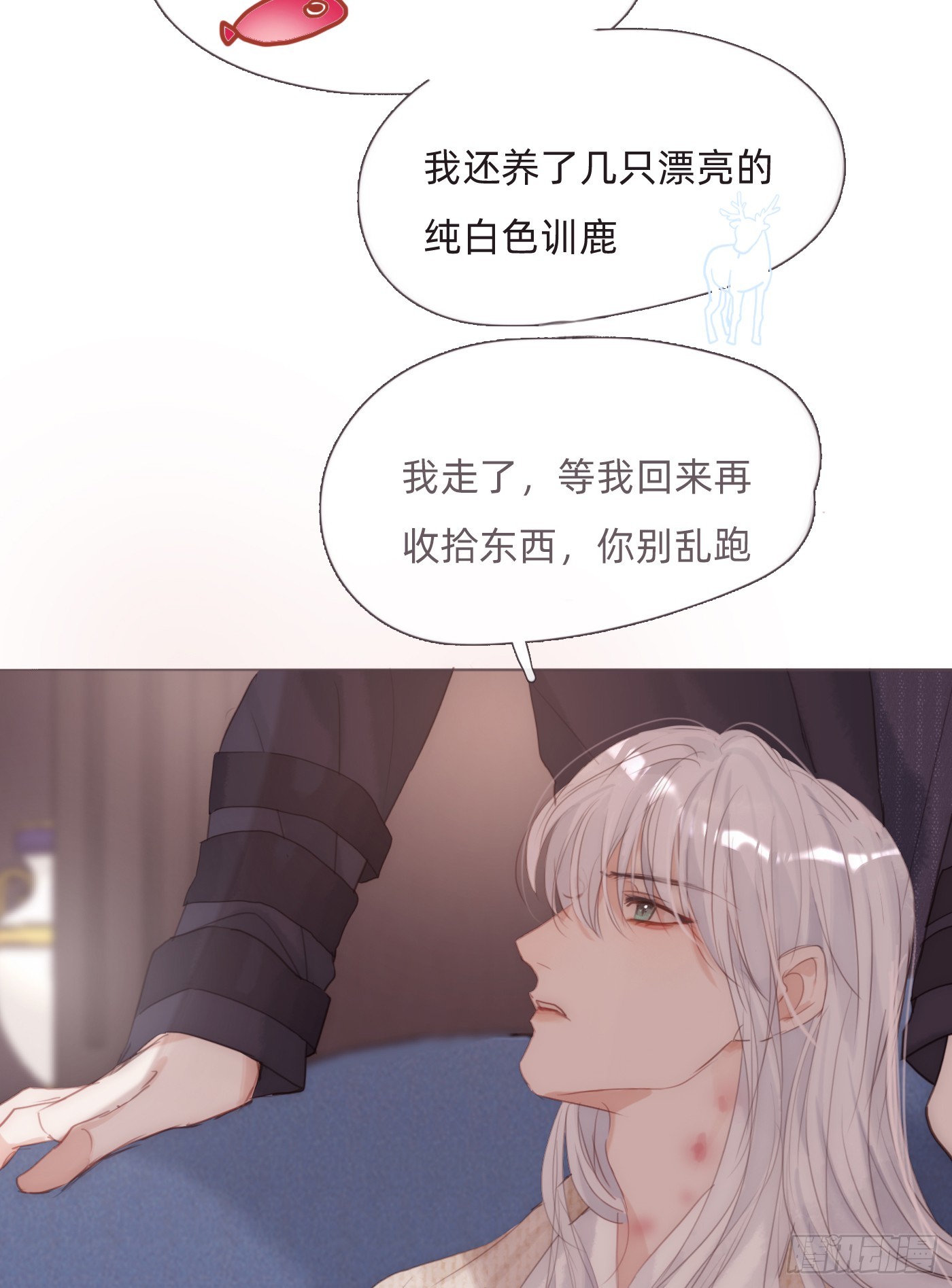 Ch.123太阳总会升起4