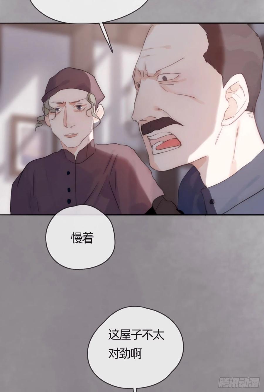 Ch.43尘封的记忆2