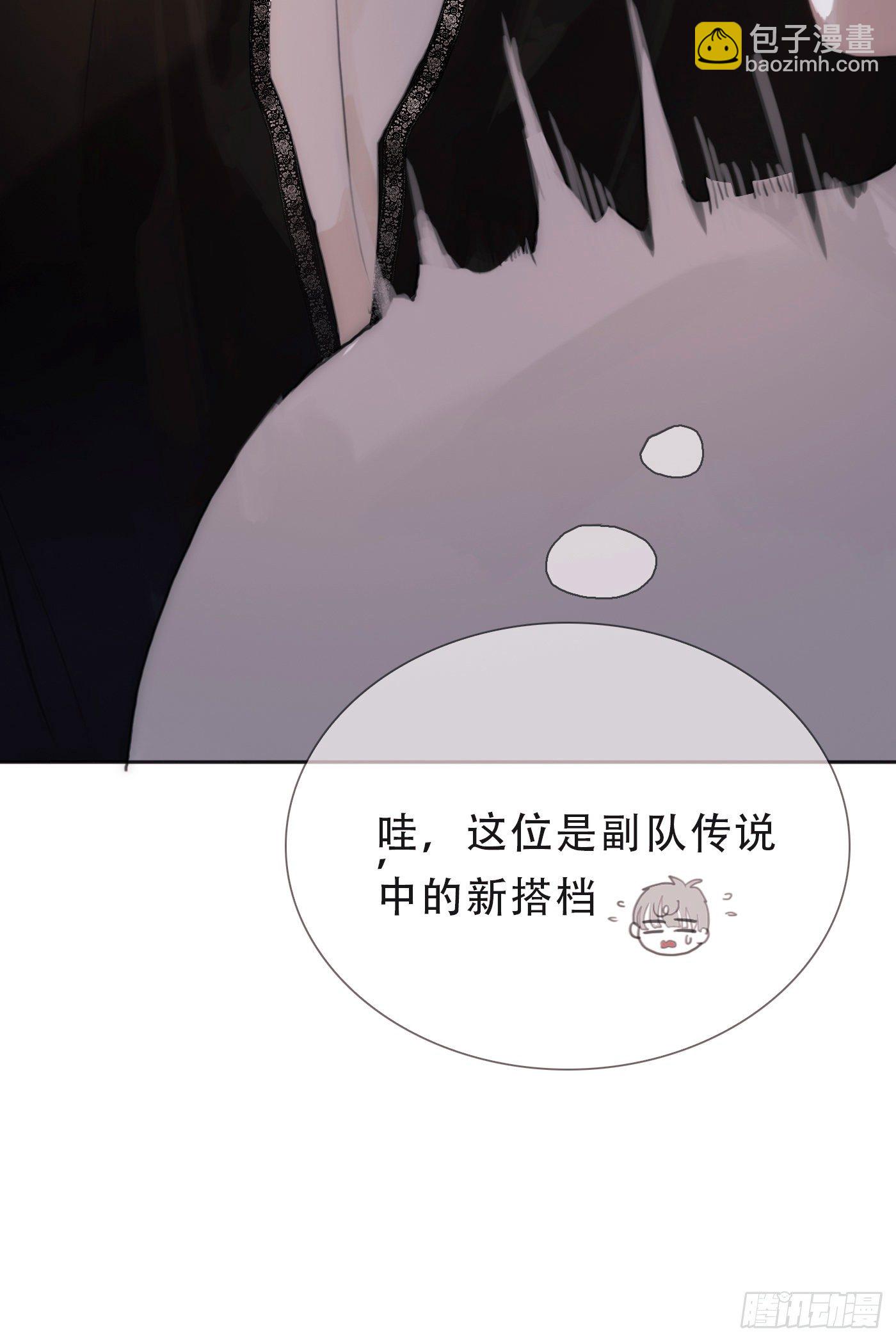 Ch.11阿斯莫德的诱惑9