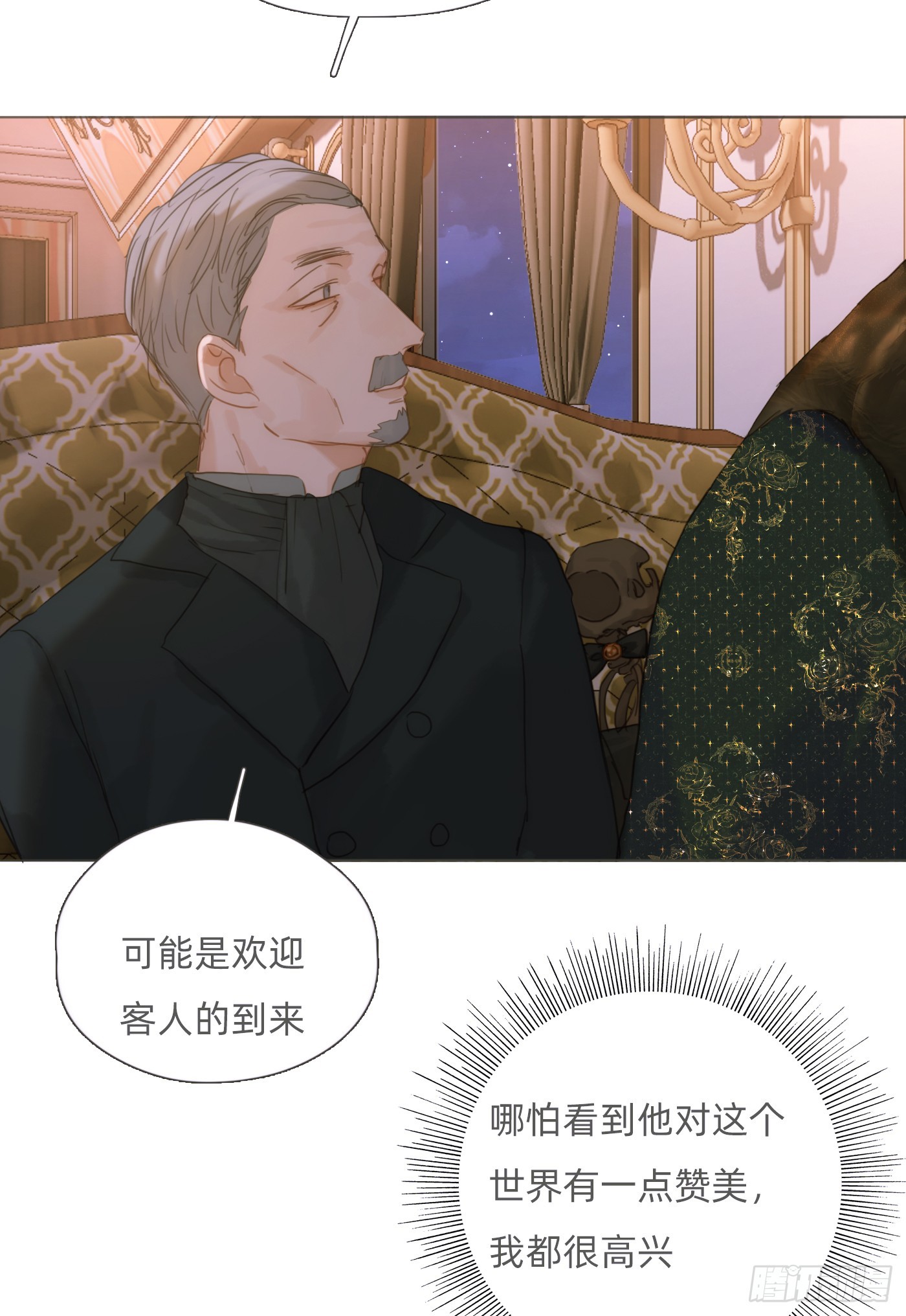 Ch.124不同的心情8