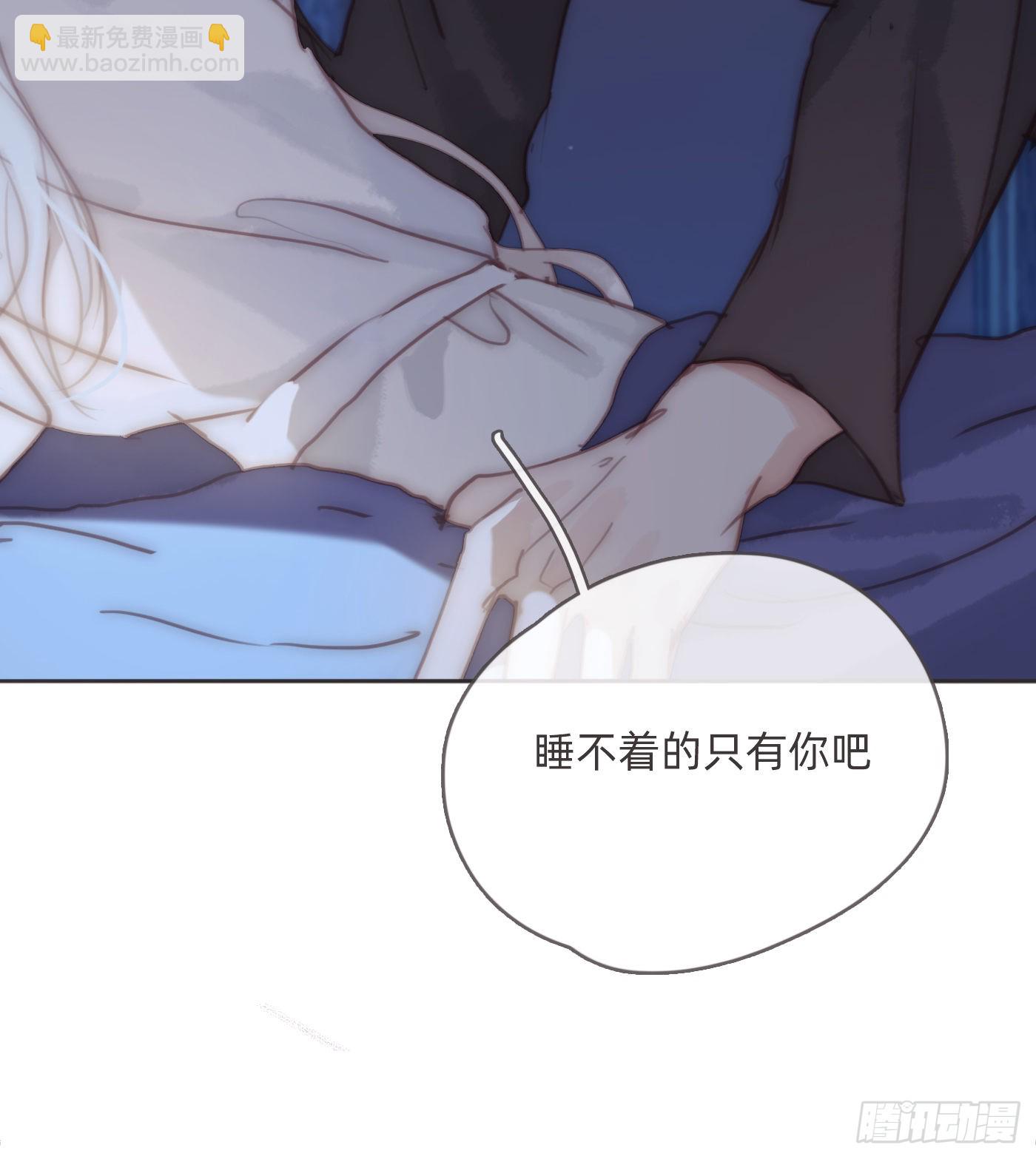 Ch.83这算是安慰5