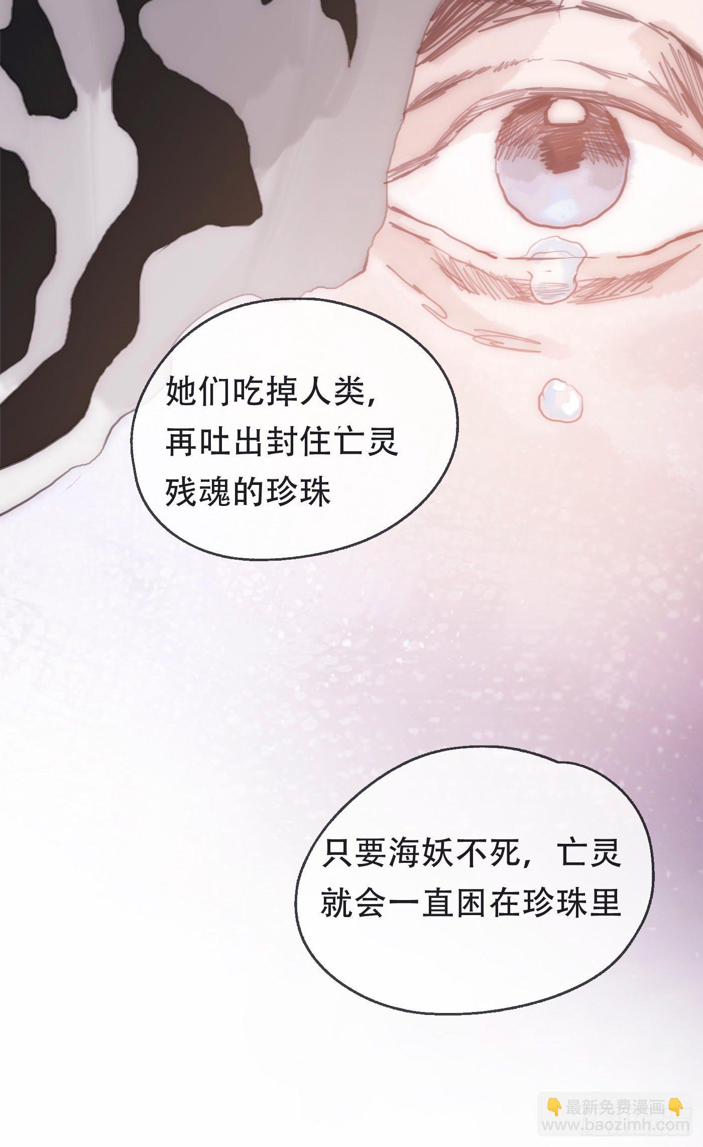 Ch.26险境2