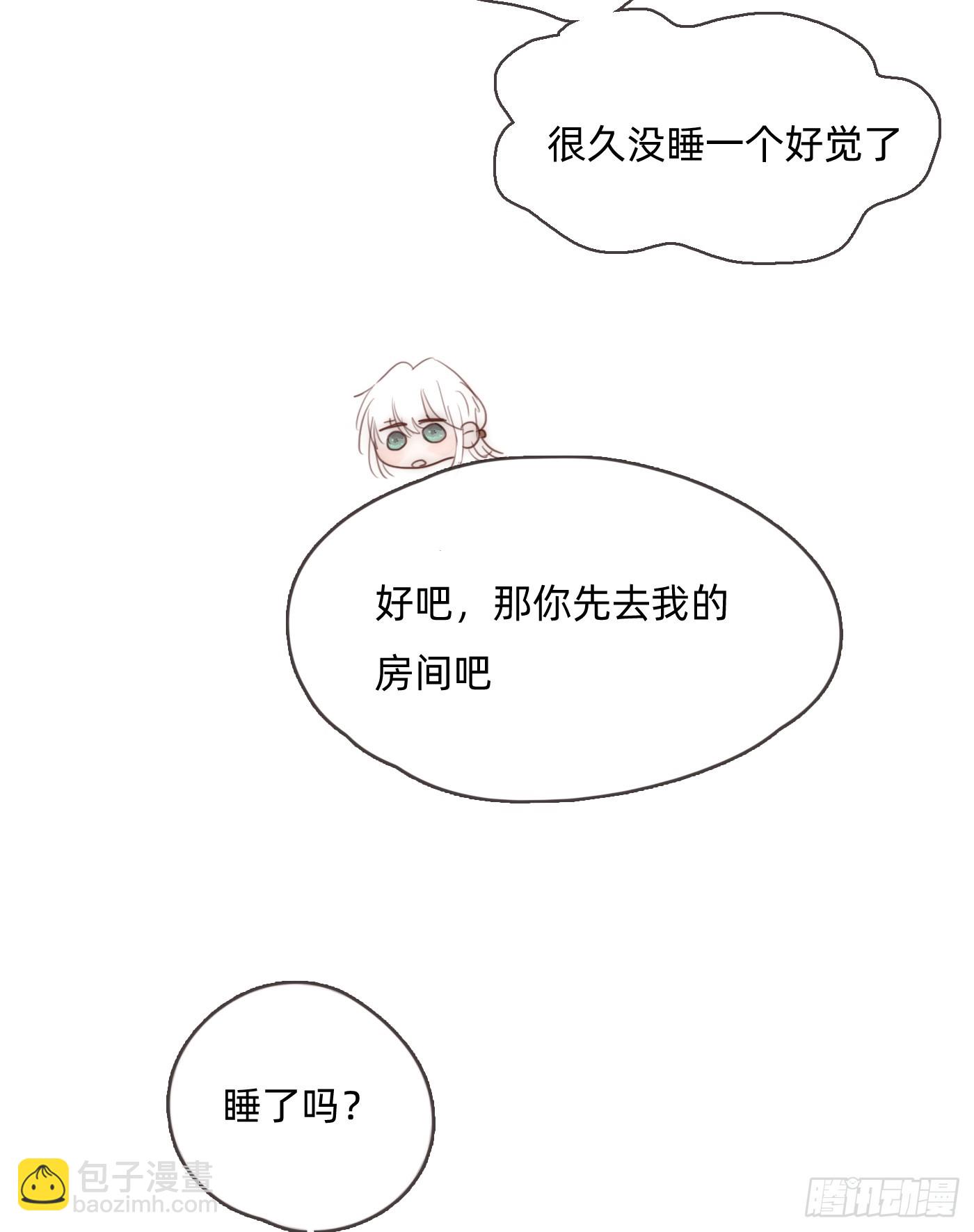 Ch.102梅菲尔德4