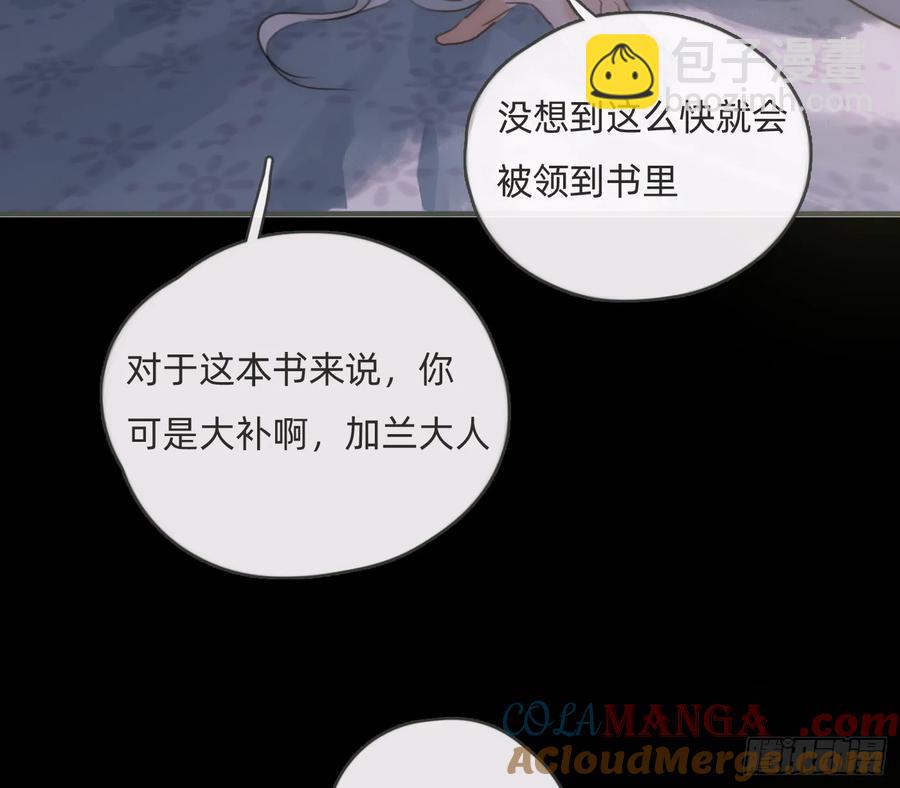 Ch.158我亲爱的孩子6