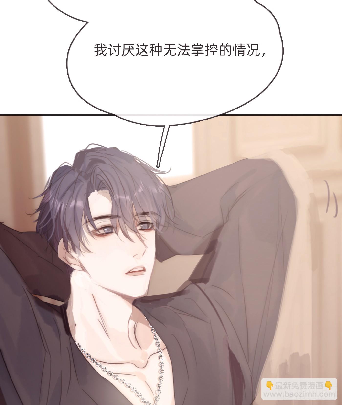 Ch.98蠢蠢欲动4