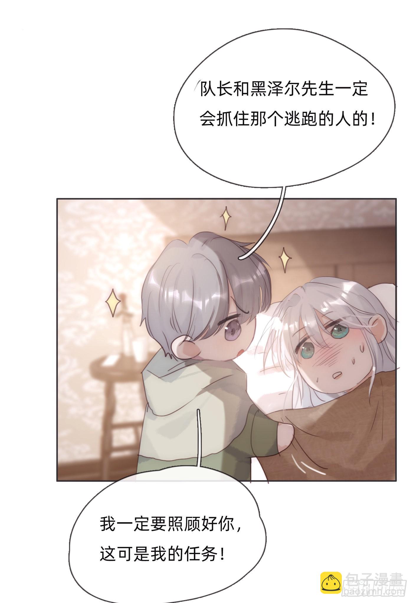 Ch.89又是噩梦9