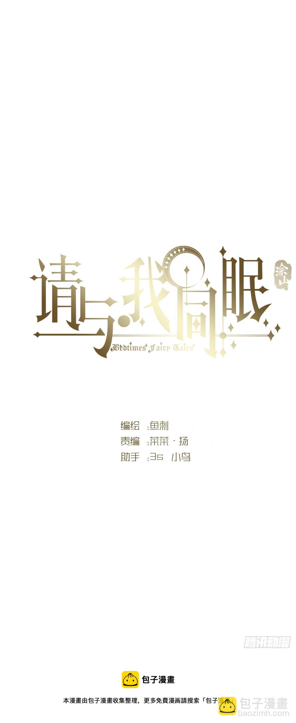 Ch.68突发奇想！？4