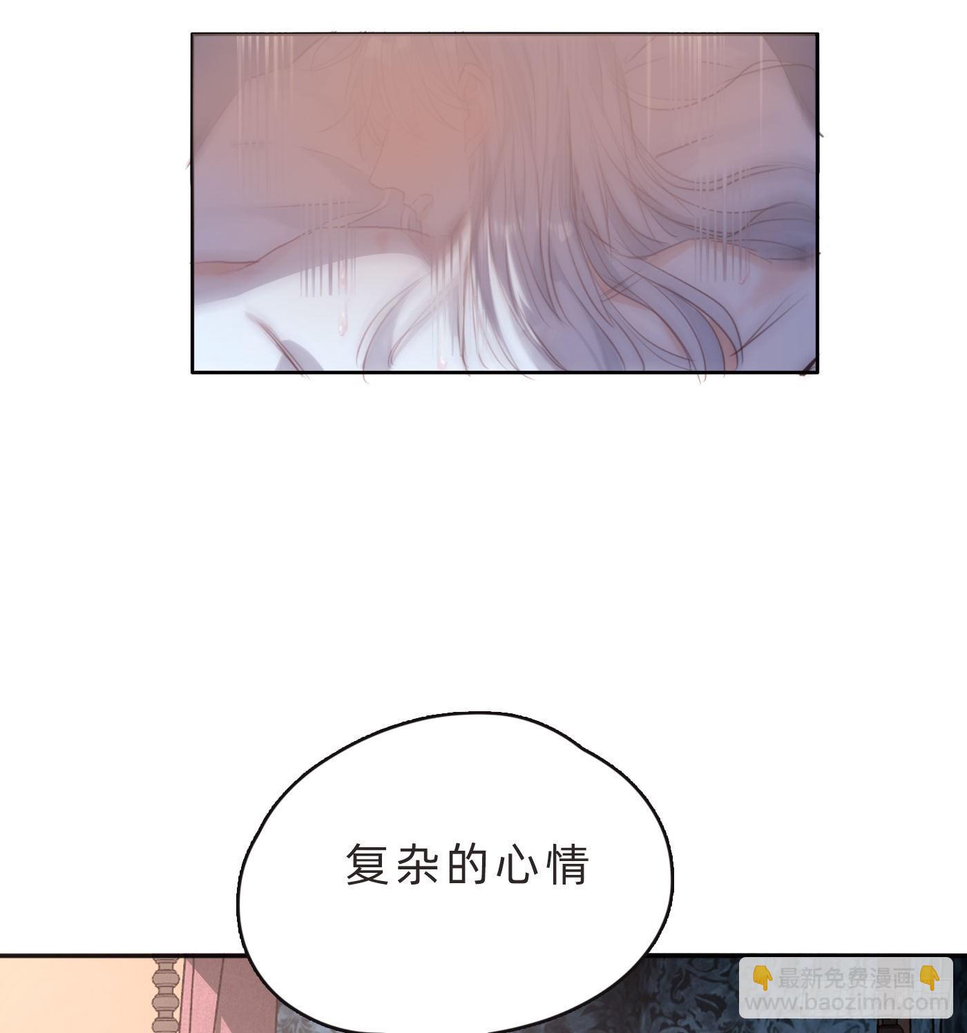 Ch.64不想说也没关系9