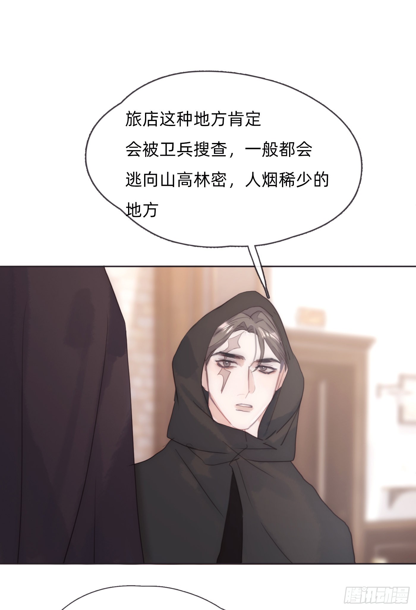 Ch.89又是噩梦3