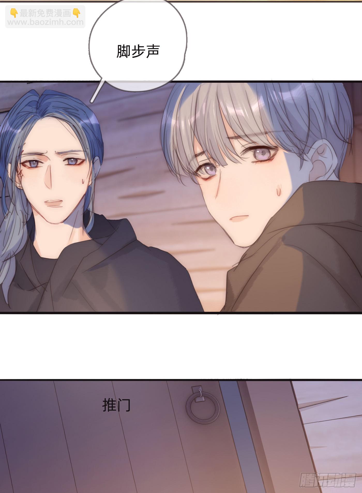 Ch.96拦截9