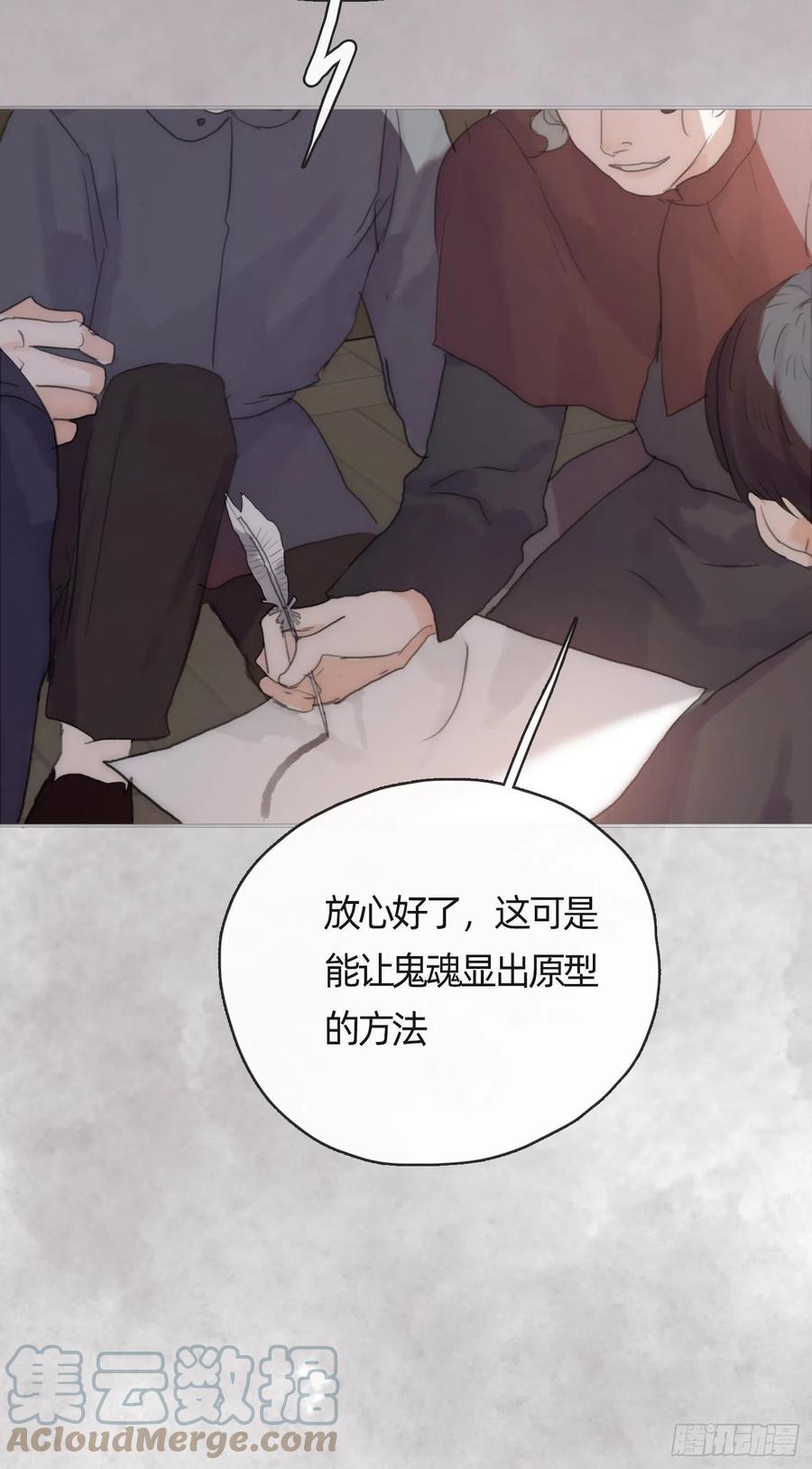 Ch.43尘封的记忆2