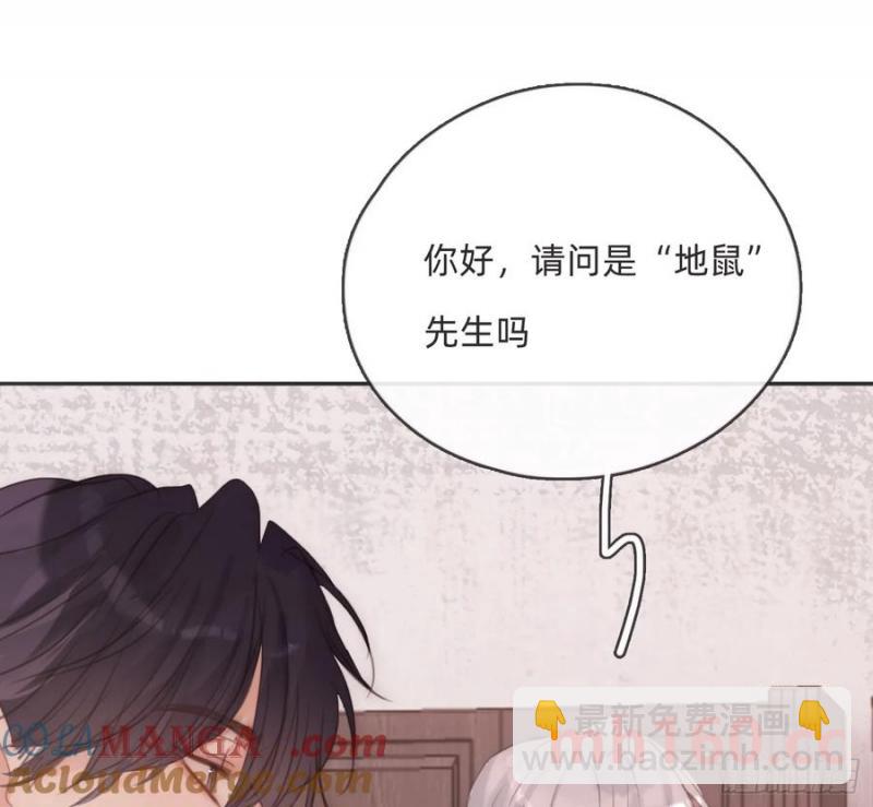 Ch.156聪明的加兰大人8