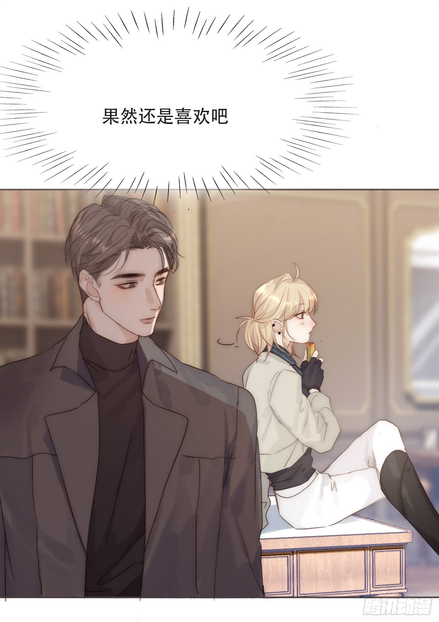 Ch.105好好记住9