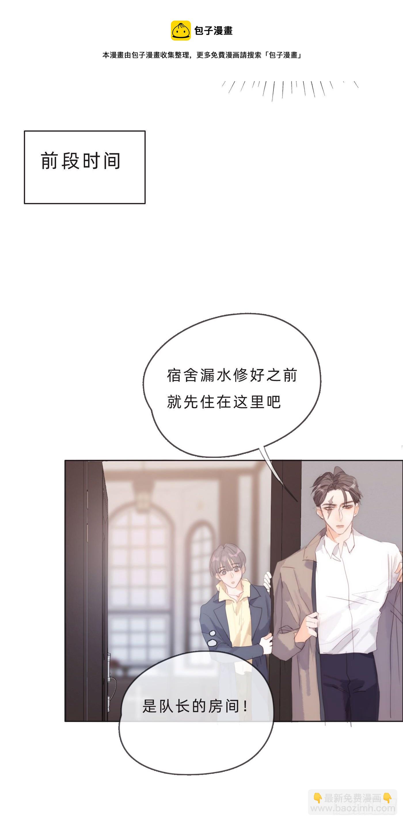 Ch.65旖旎的梦2