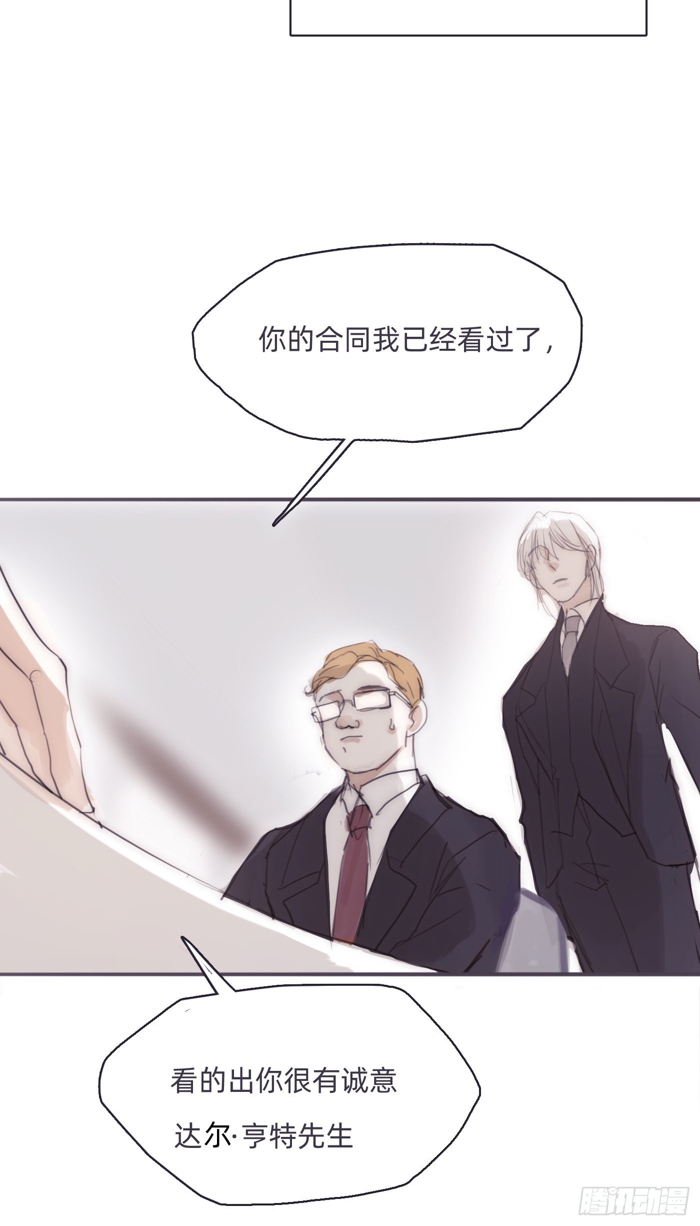 Ch.81现代篇—礼物21