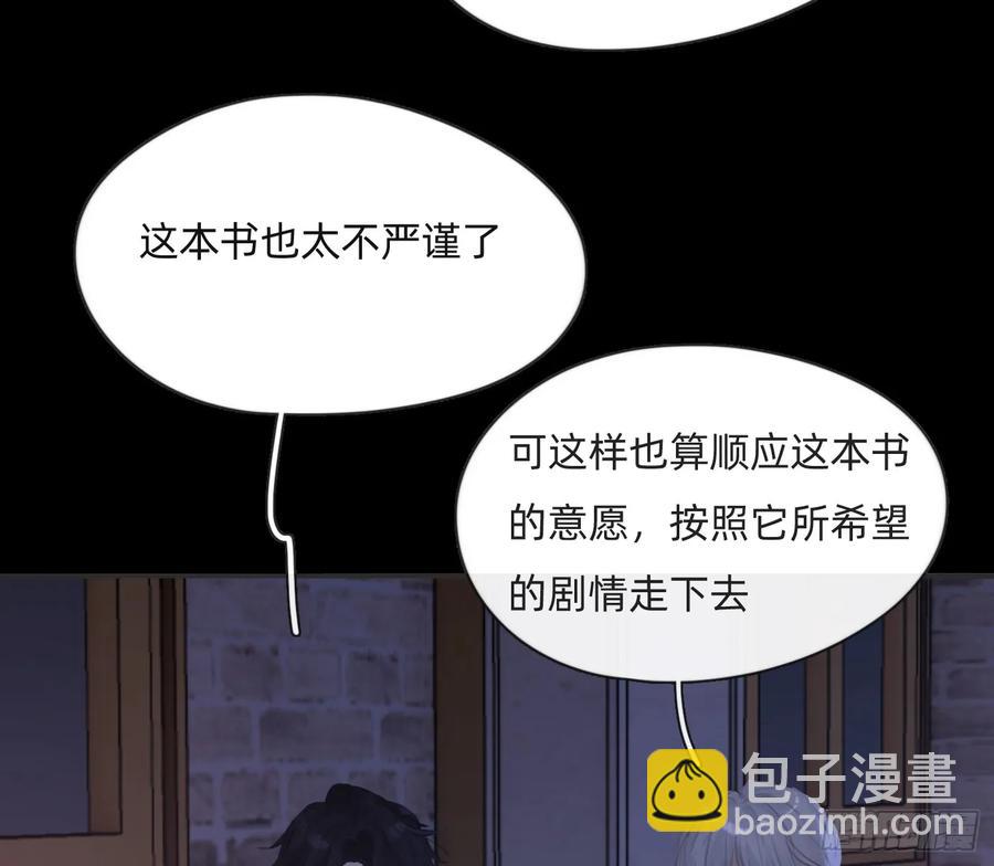 Ch.160危机6