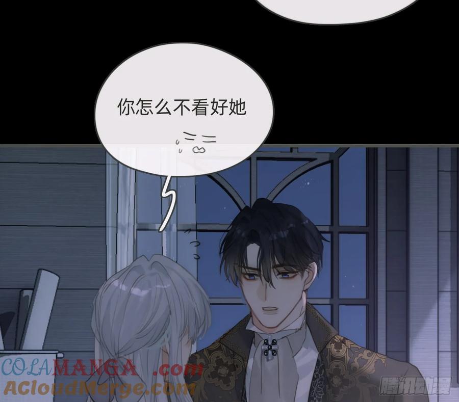 Ch.158我亲爱的孩子9