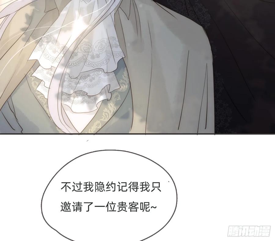 Ch.155诡异的书4