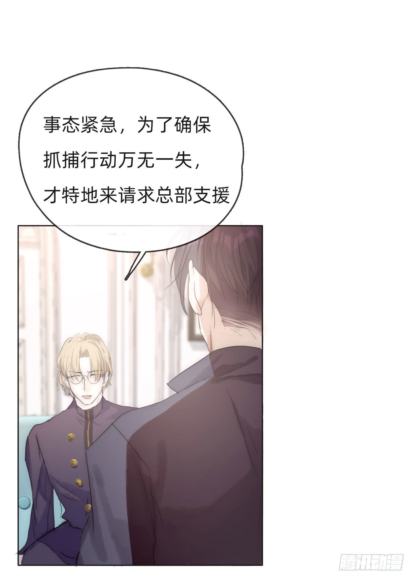 Ch.51旧相识5