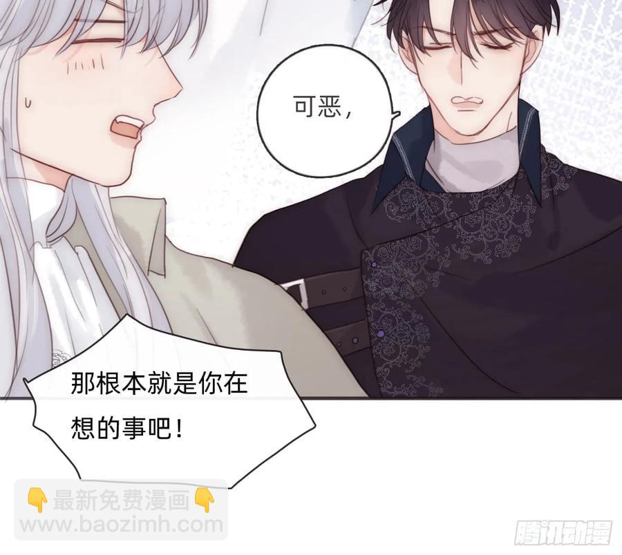 Ch.156聪明的加兰大人2