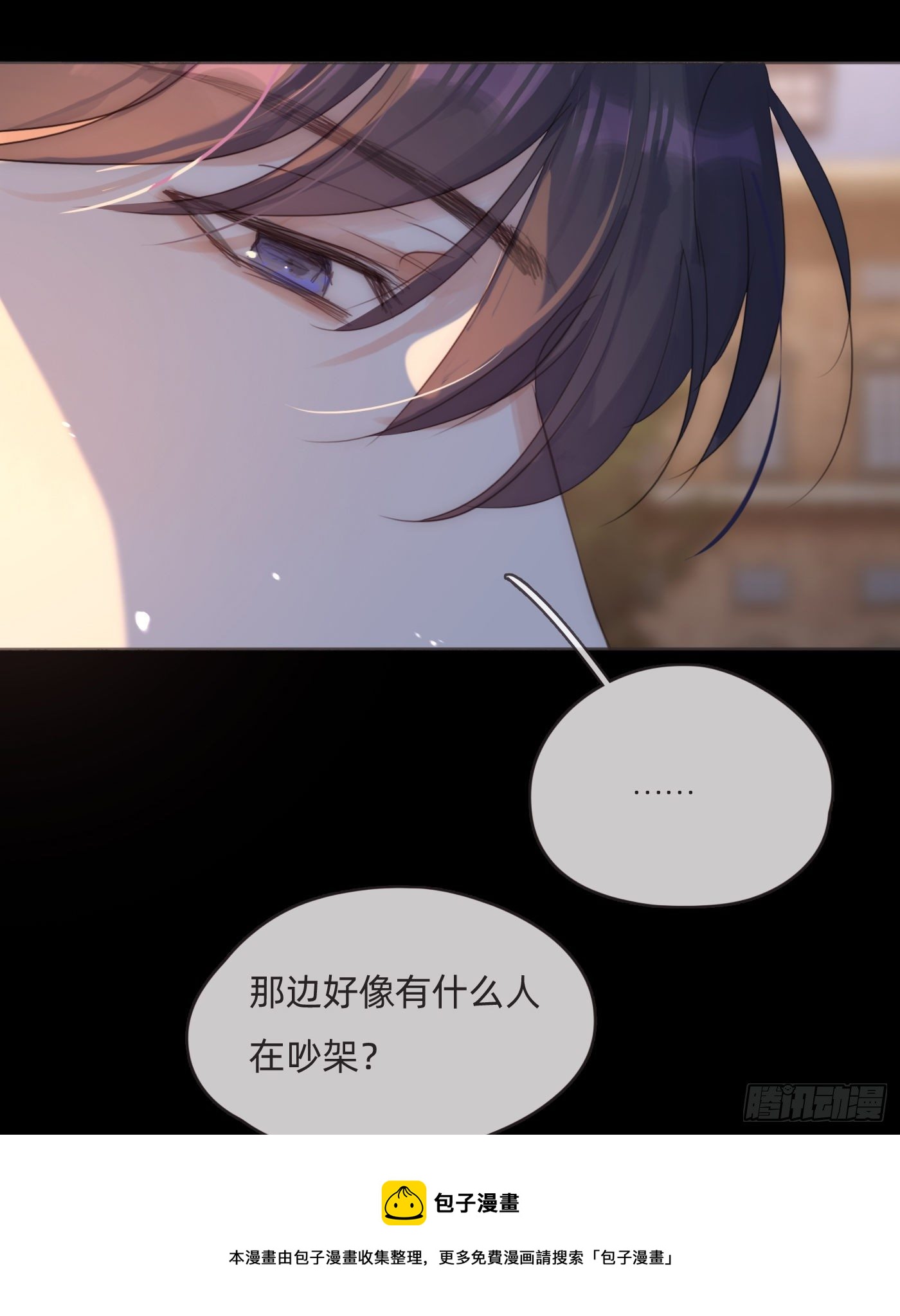 Ch.68突发奇想！？8