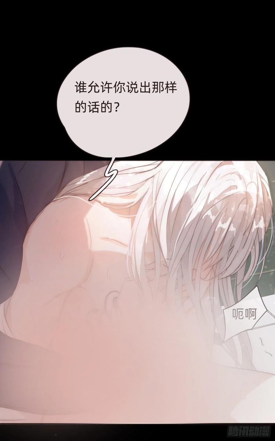 Ch.49惩罚9