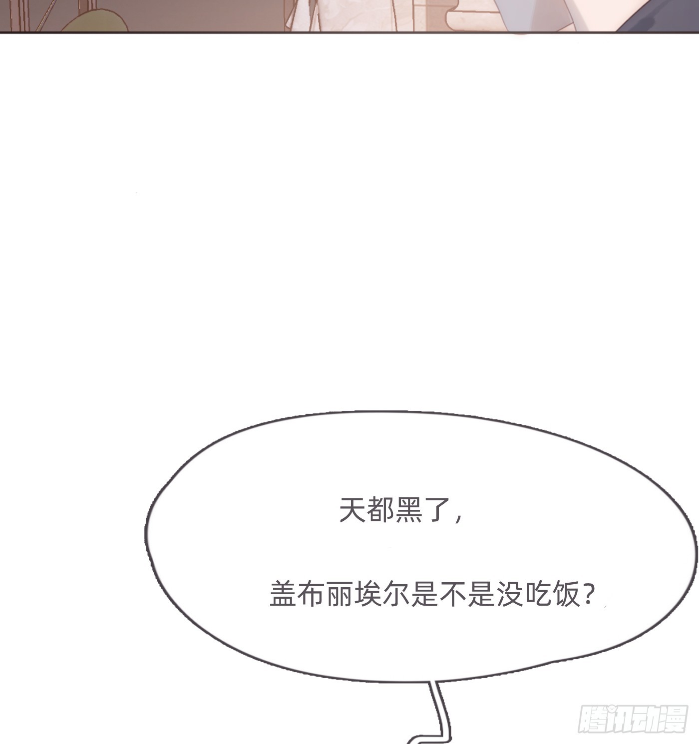 Ch.109争吵4