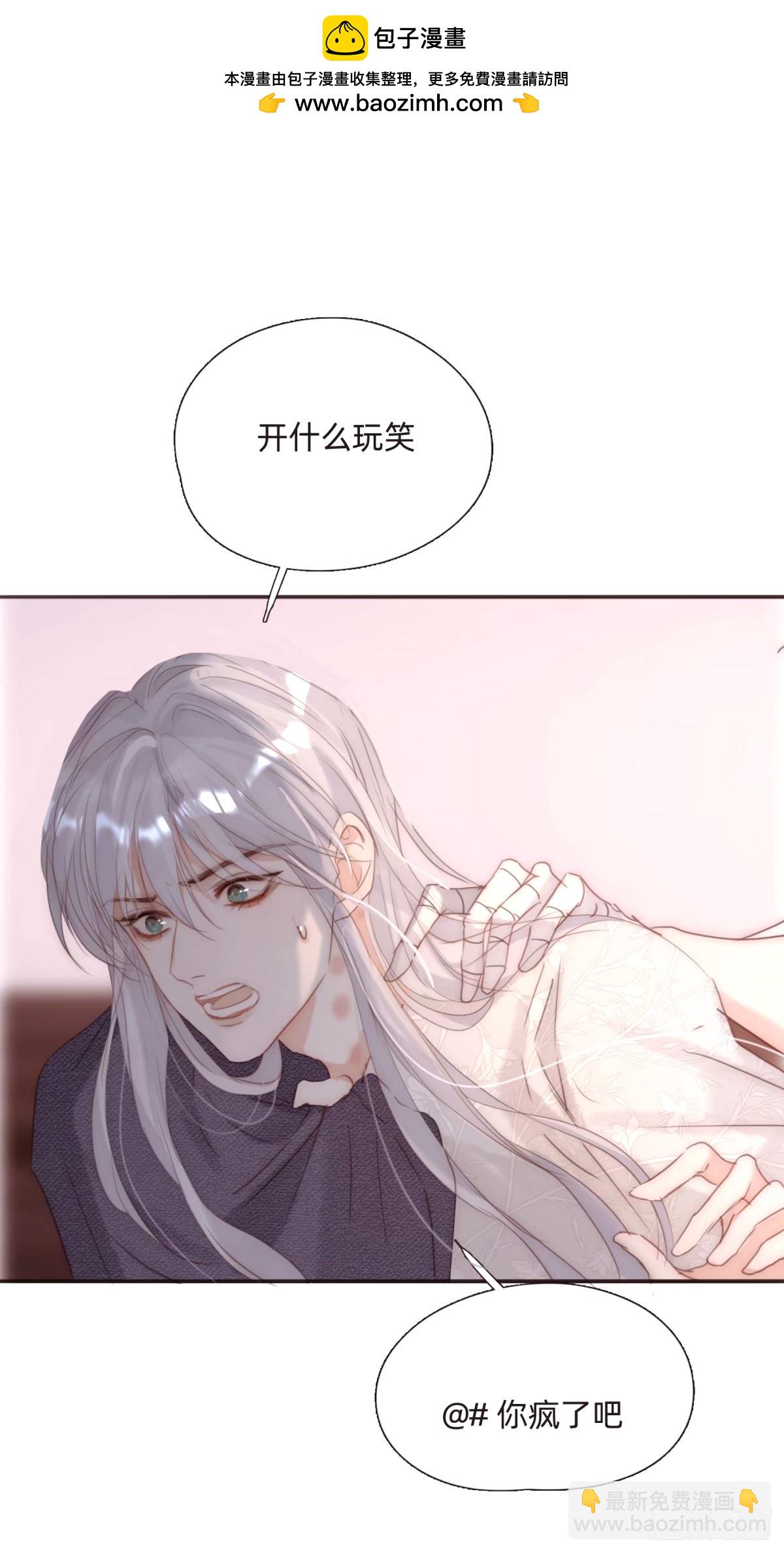 Ch.121你的心1