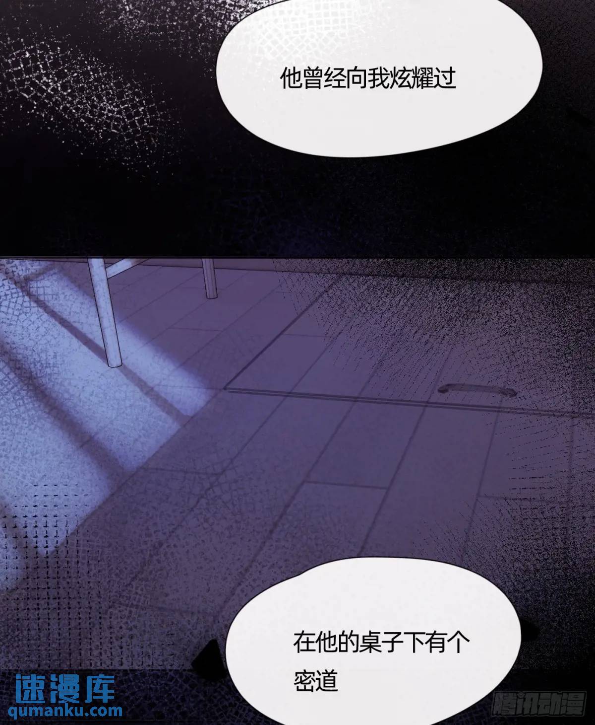 Ch.138雪花都是结伴而行4