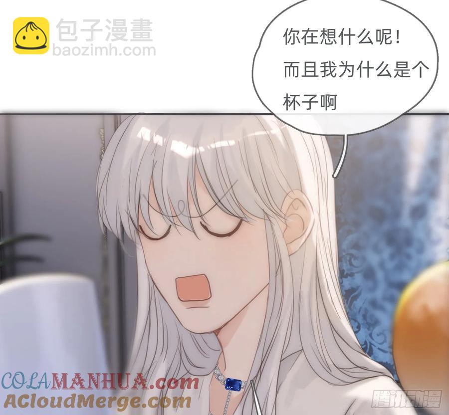 Ch.151关于围裙的约定0