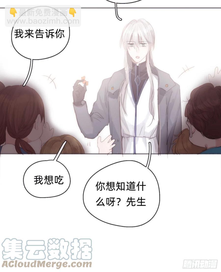 Ch.36争吵4