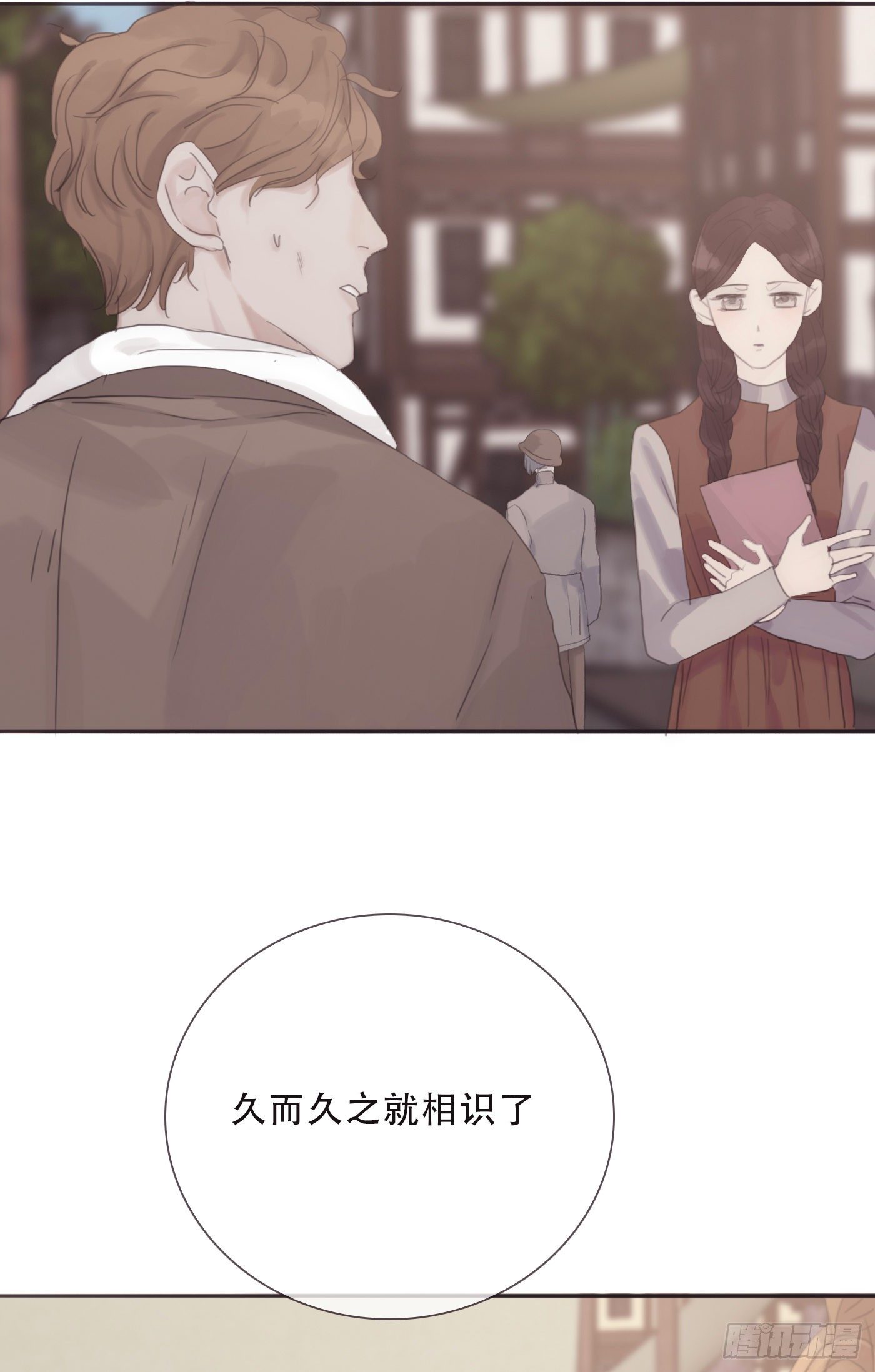 Ch.8艾琳娜8