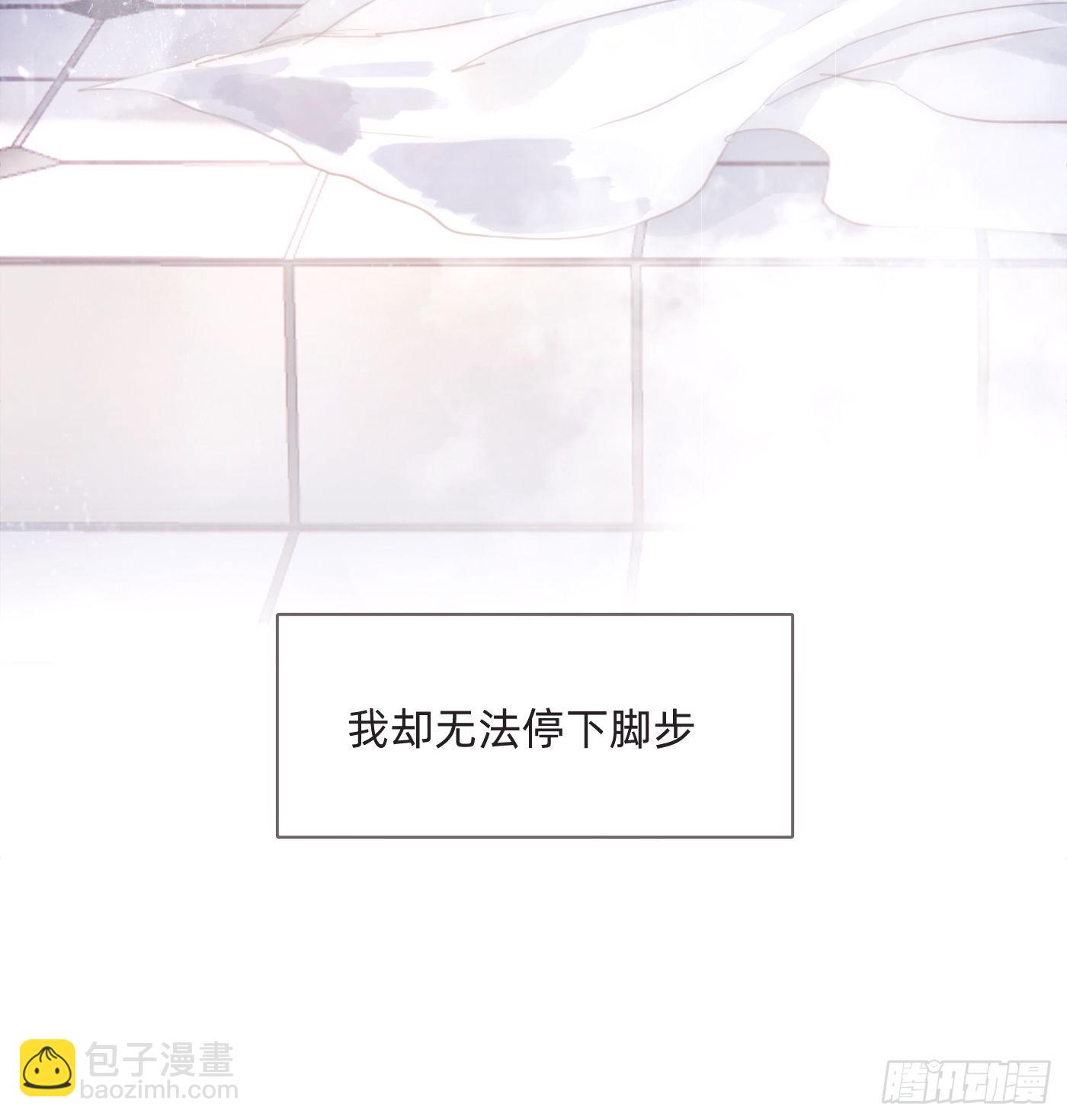 Ch.83这算是安慰1