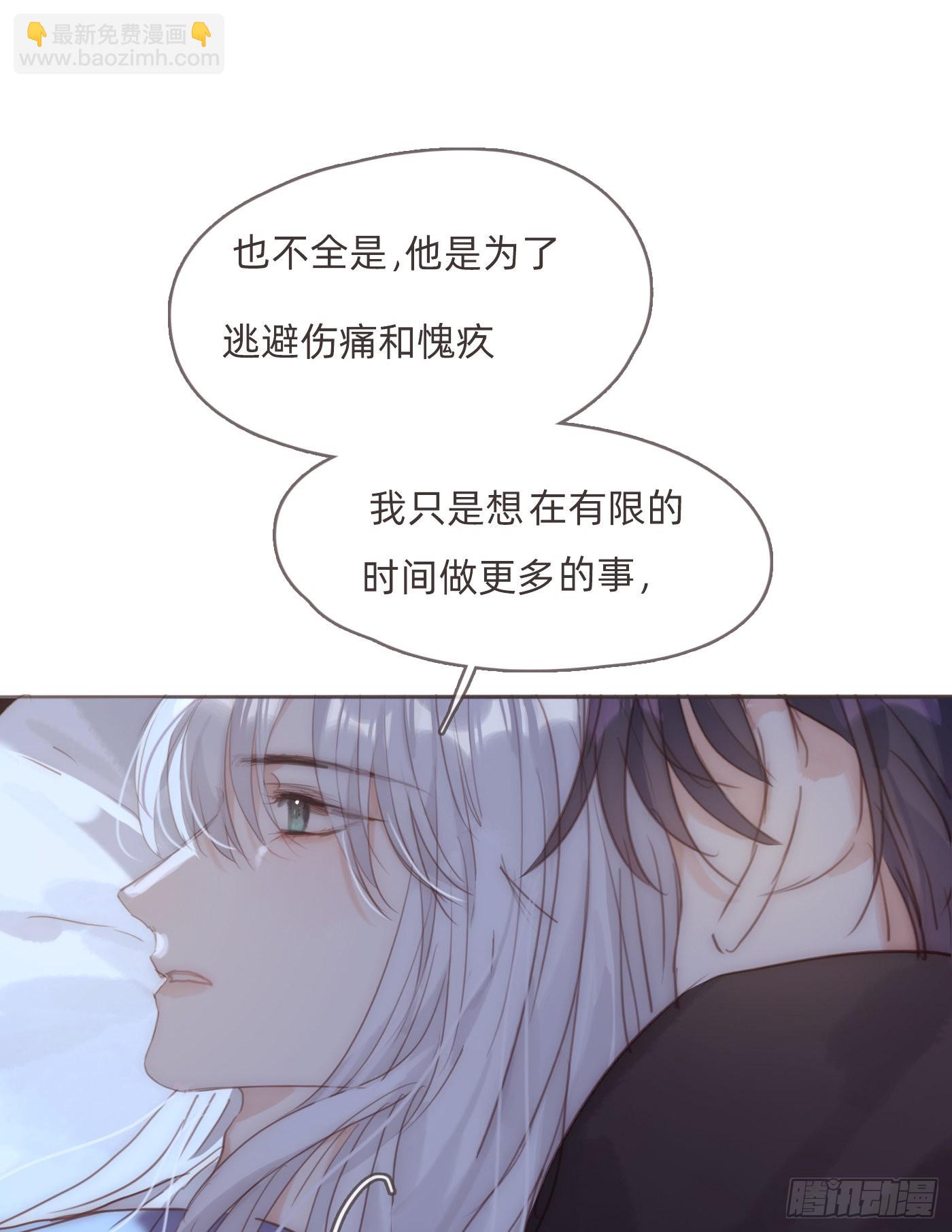 Ch.83这算是安慰5