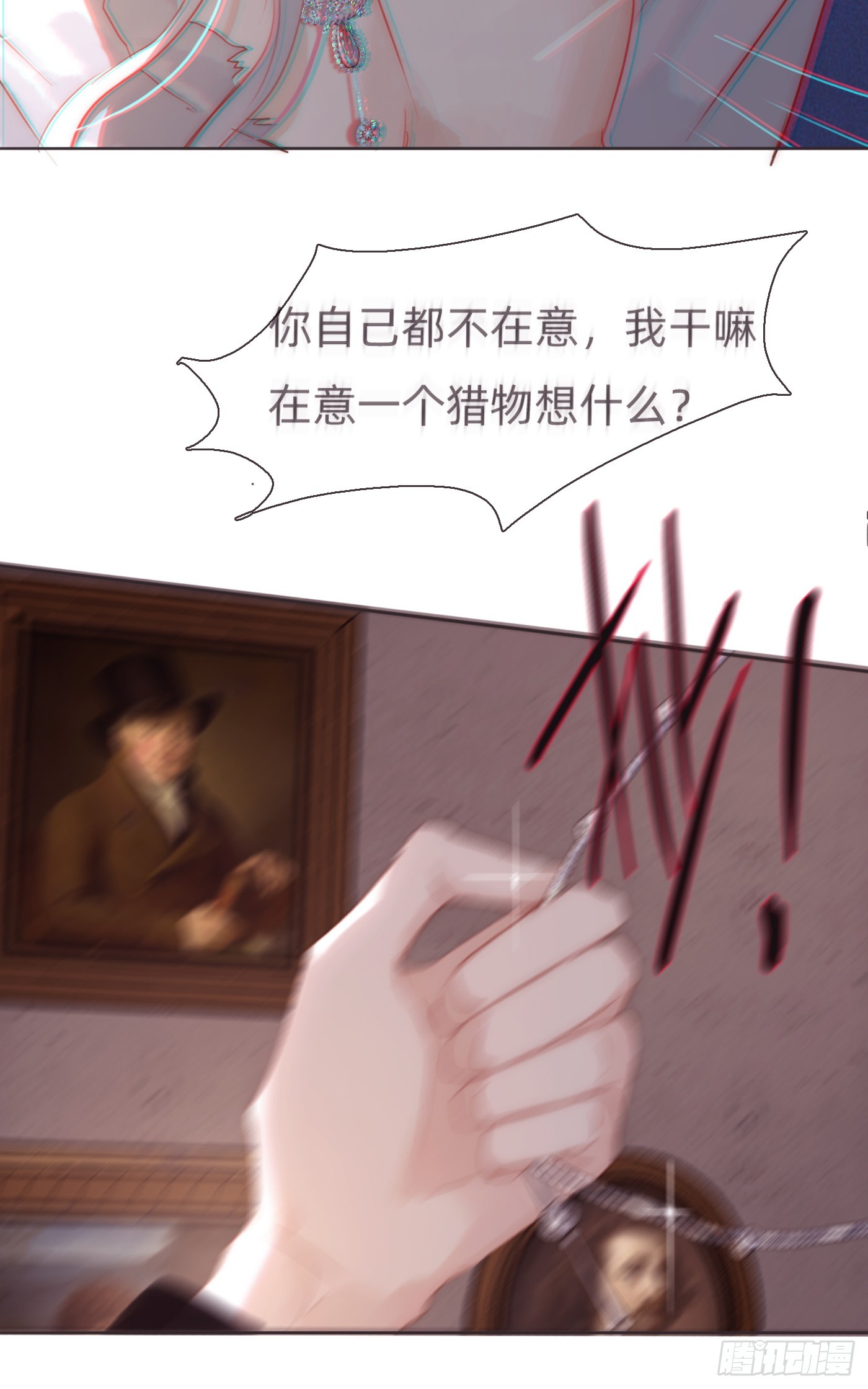 Ch.109争吵3