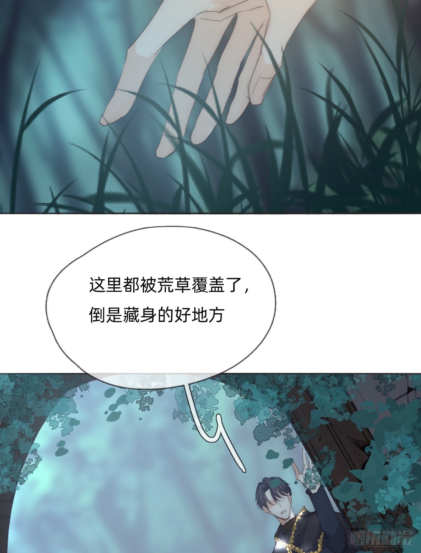 Ch.90危险的通缉犯2