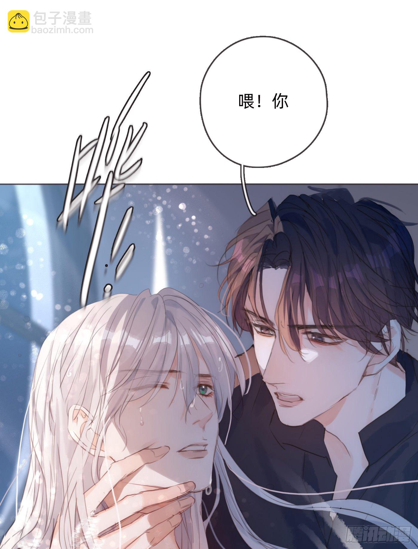 Ch.63水变冷了3