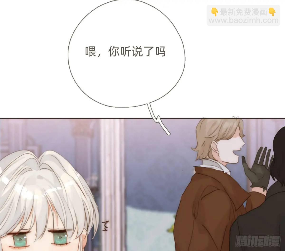 Ch.147乔治亚娜公主7