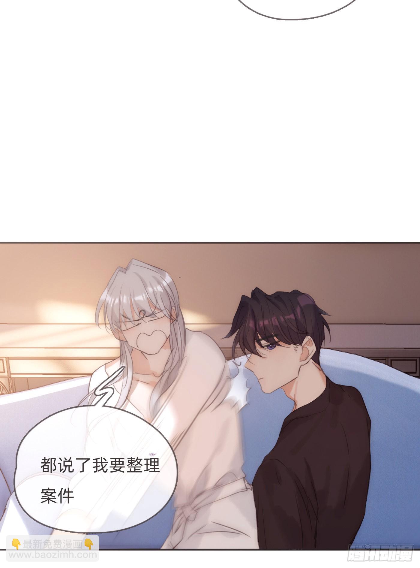 Ch.83这算是安慰1