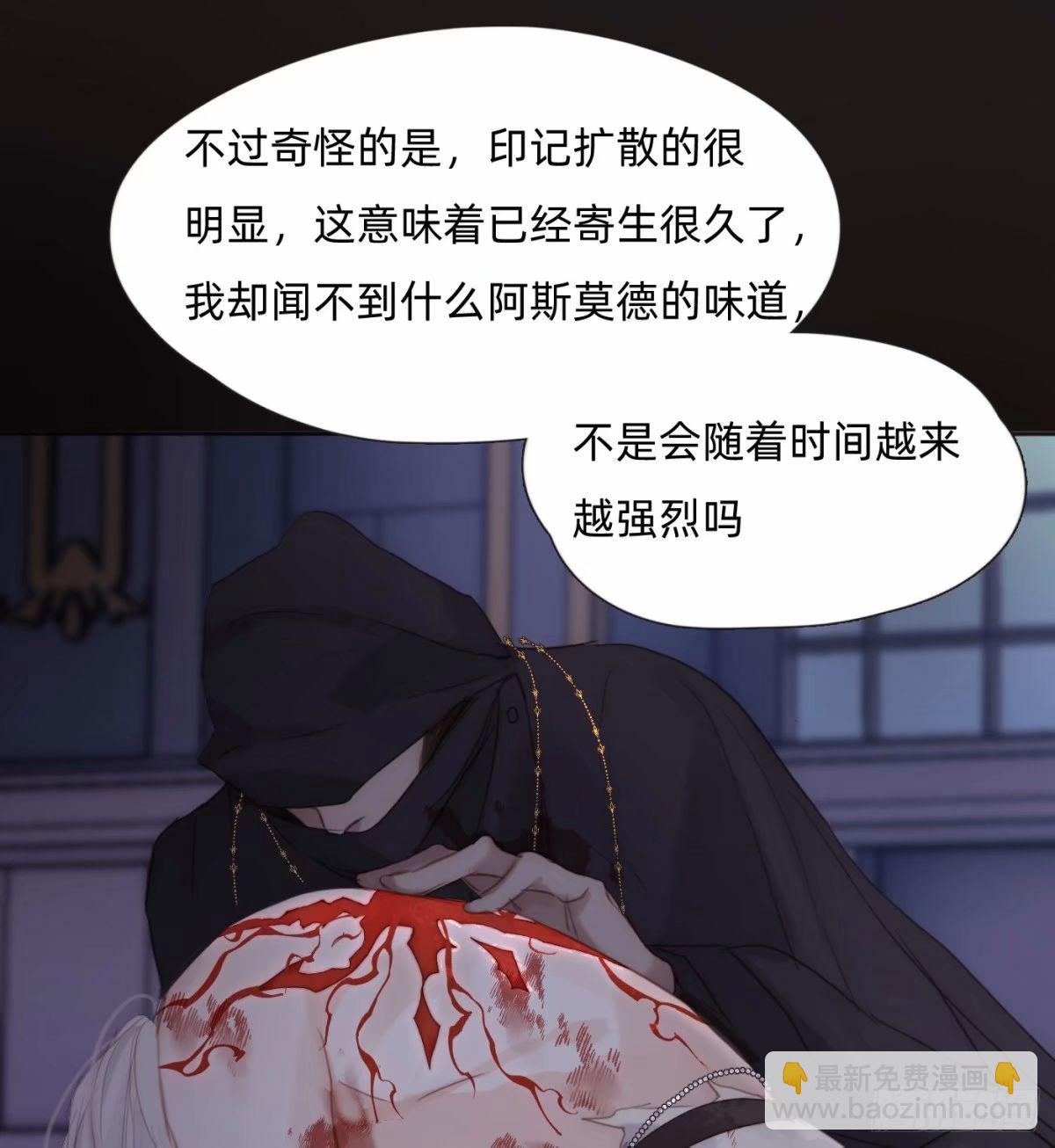 Ch.117弱点2