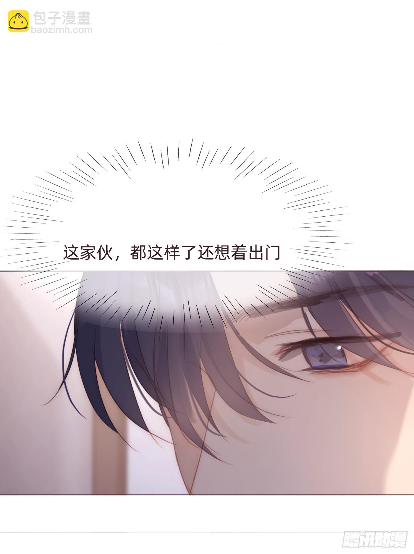 Ch.98蠢蠢欲动6