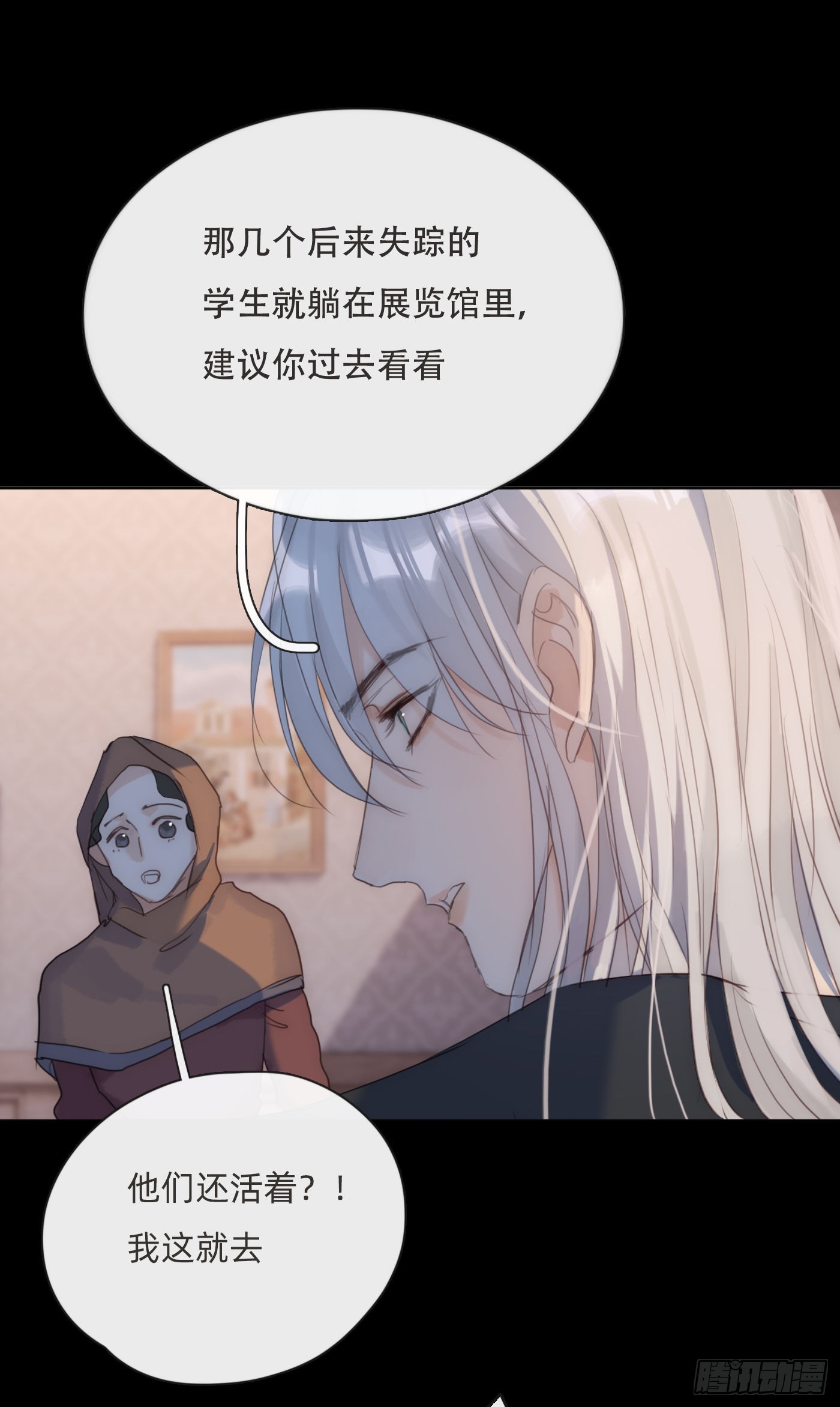 Ch.80回去1